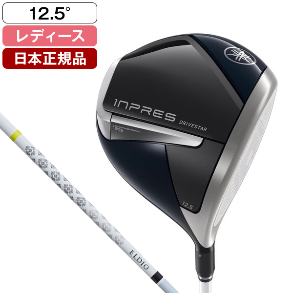 TaylorMade TaylorMade SIM2 MAX-D WOMEN'S ドライバー（L） SIM2