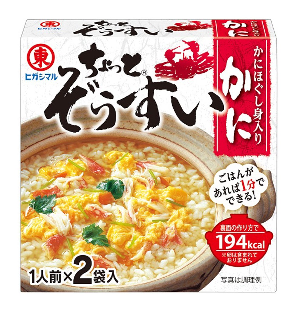 higasi maru соевый соус немного . легкий .( краб )2P×10 шт 