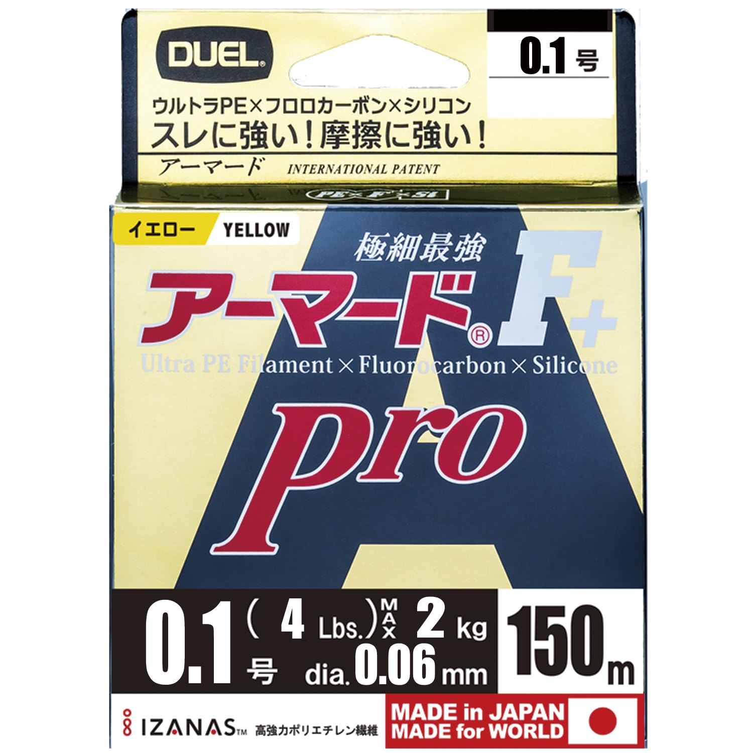 Armored F＋ Pro 0.1号 150m（ゴールデンイエロー）の商品画像