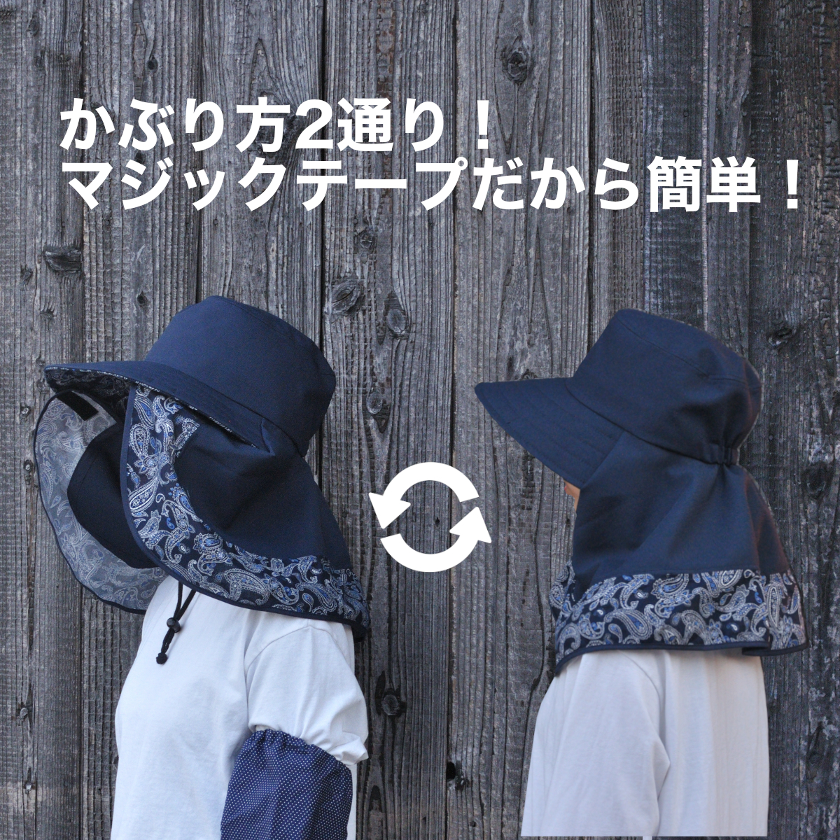  шляпа от солнца сад шляпа сделано в Японии 2WAYtare имеется широкополая тент сельскохозяйственные работы садоводство уличный модный работа для сельское хозяйство шапочка тент 