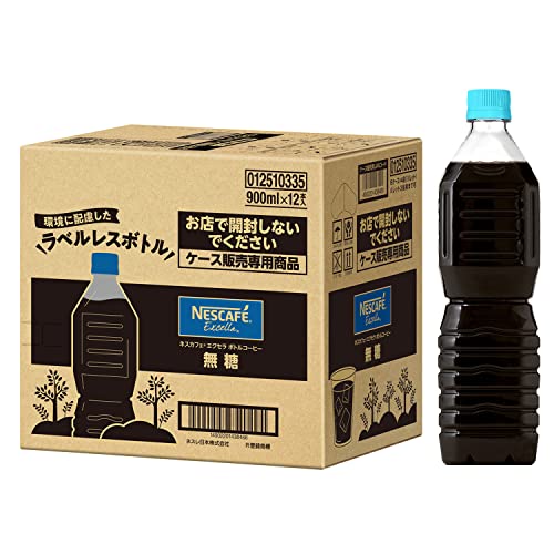ネスカフェ エクセラ ボトルコーヒー 無糖 ラベルレス 900ml×12本の商品画像