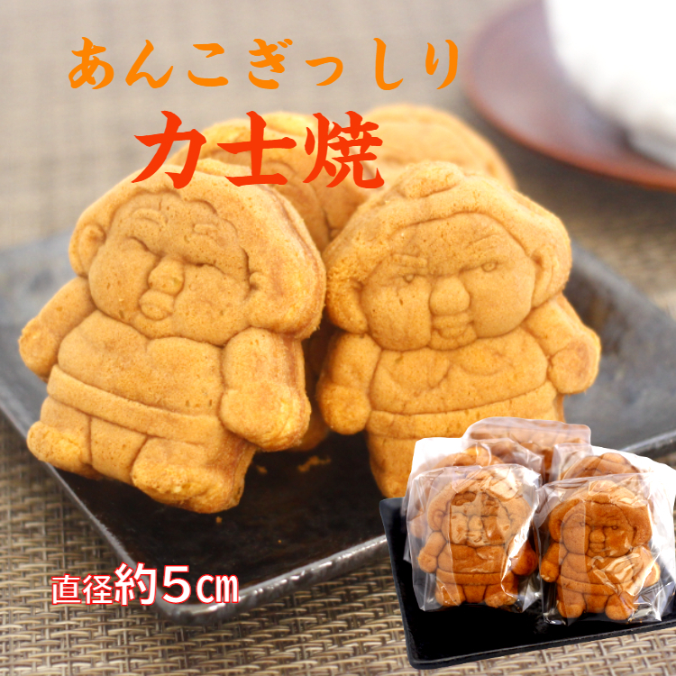  with translation power .....(12 piece insertion )5 sack set sumo . outlet economical tea pastry Japanese confectionery Anko red bean paste .... doll . business use piece packing manju . head . sumo sumo both country 