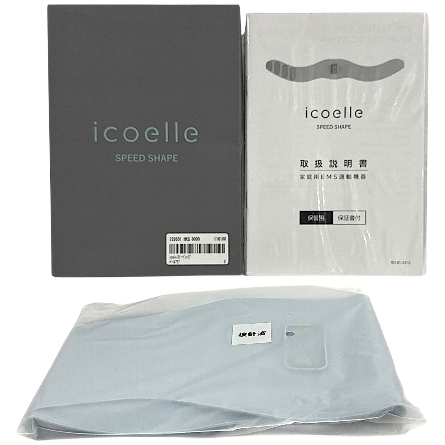 icoelle スピードシェイプ ISS-10 本体 icoelle スピードシェイプ ISS-10 本体 icoelle イコエル スピード