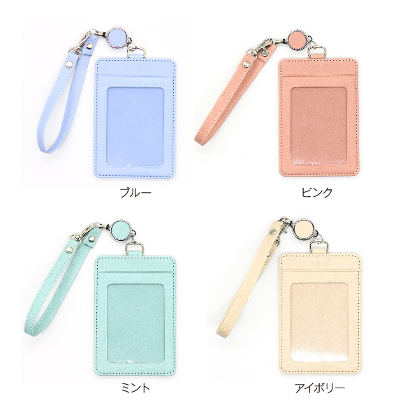  pass case reel attaching ticket holder card inserting lady's men's ID card card-case stylish commuting going to school company member proof 