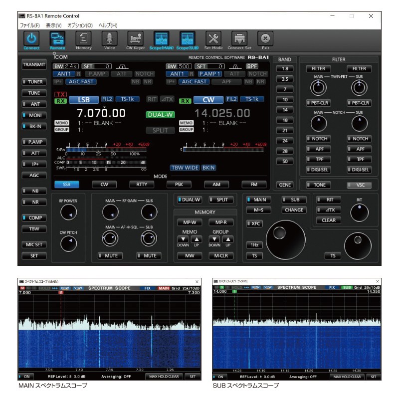 ICOM リモートコントロールソフトウェア RS-BA1の商品画像