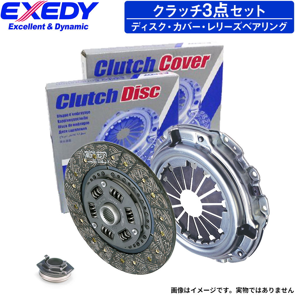  Swift HT81S sport clutch 3 point kit clutch disk cover release bearing Exedy Suzuki 