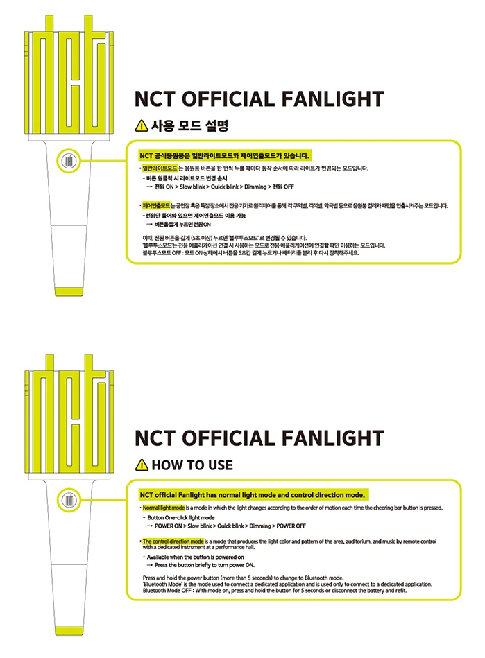 NCT официальный фонарик-ручка ensi- чай Bluetooth соответствует SM FANLIGHT Корея K-POP