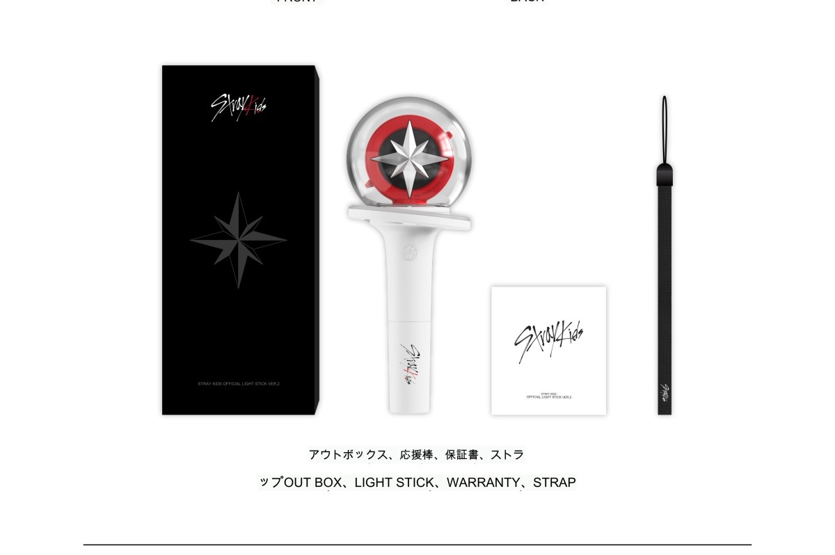 Stray Kids official penlight Official Light Stick VER.2s tray Kids s scratch respondent . stick JYP K-POP