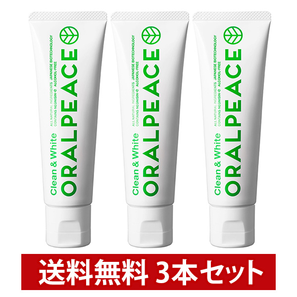 ORALPEACE オーラルピース クリーン＆ホワイト 80g×3本 歯磨き粉の商品画像