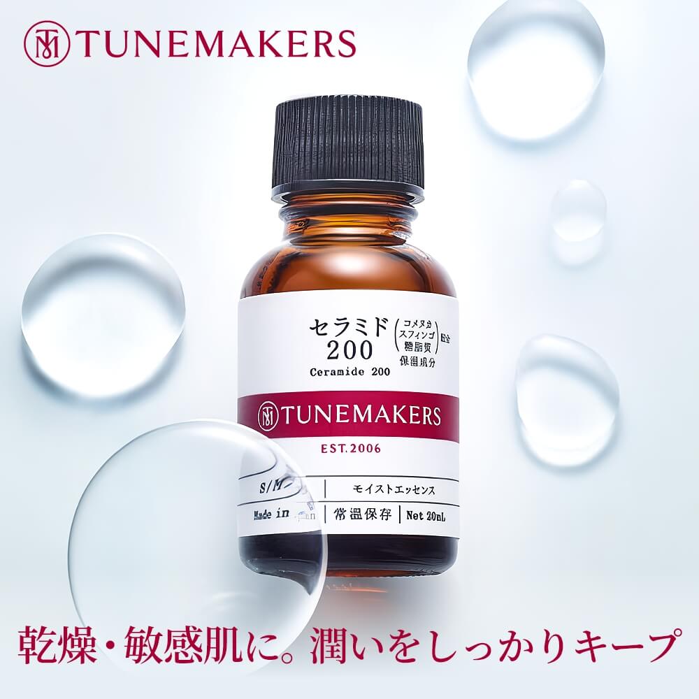 TUNEMAKERS チューンメーカーズ セラミド200 20ml 美容液 - 最安値