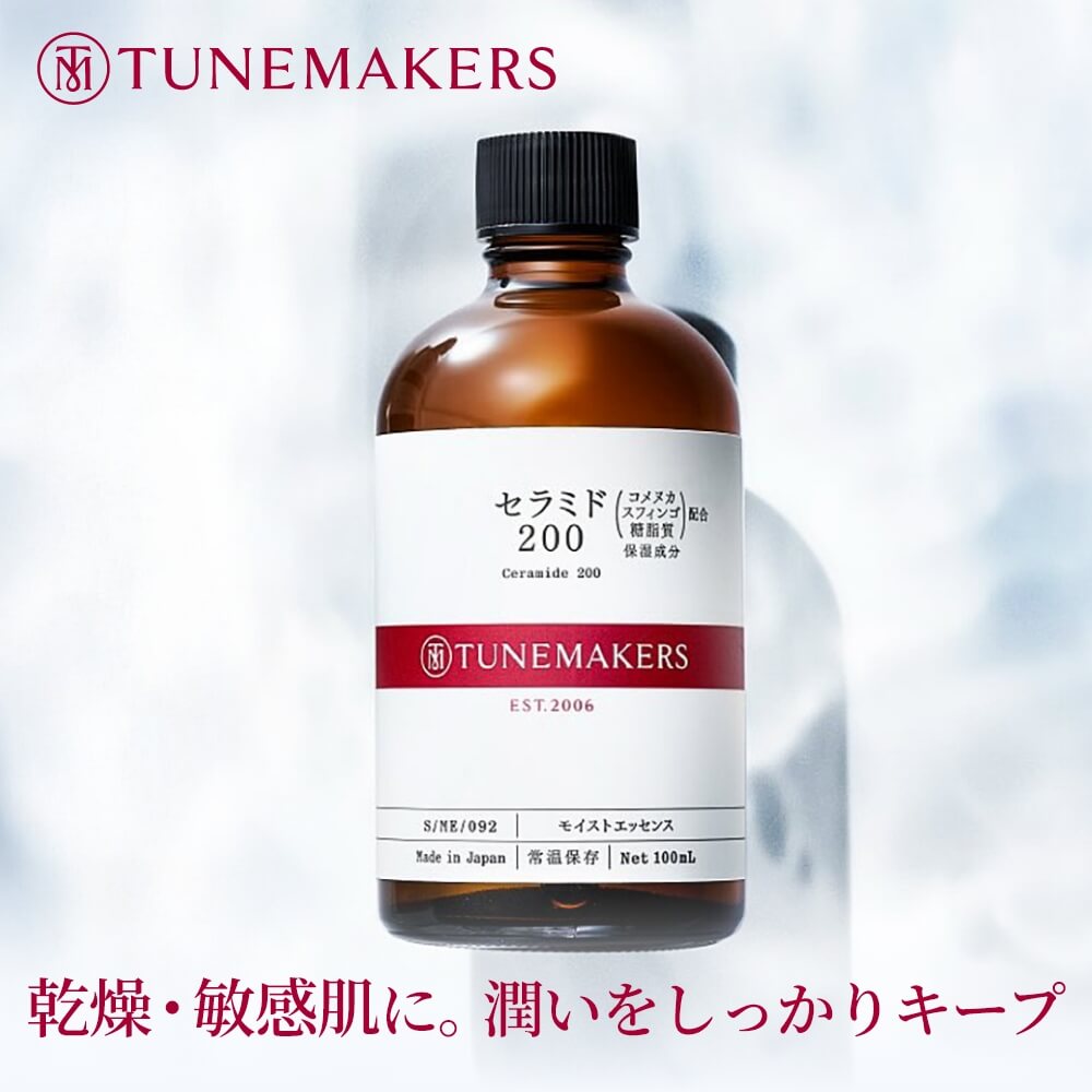 TUNEMAKERS チューンメーカーズ セラミド200 20ml 美容液 - 最安値