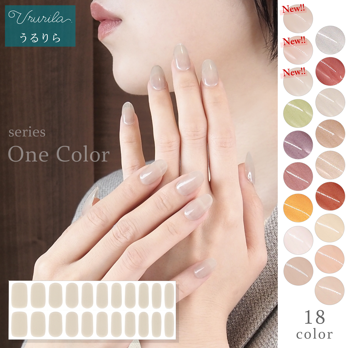  гель наклейки на ногти лечение лечение модель прикленить только one цвет одиночный цвет серии! наклейки на ногти .... официальный [nu1608]