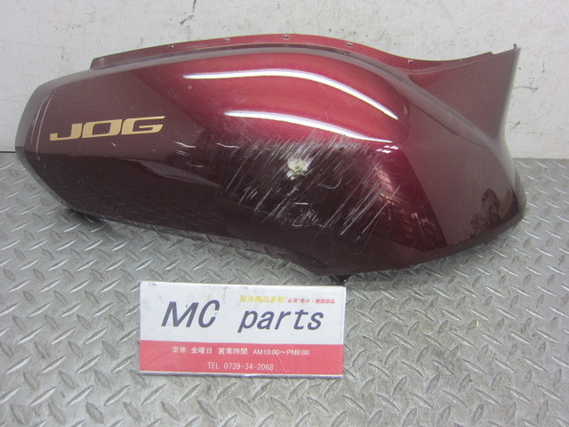  Yamaha Jog FI 2BH-AY01 original right seat cowl bordeaux red crack have AY01-1050**AF79 tact 2F