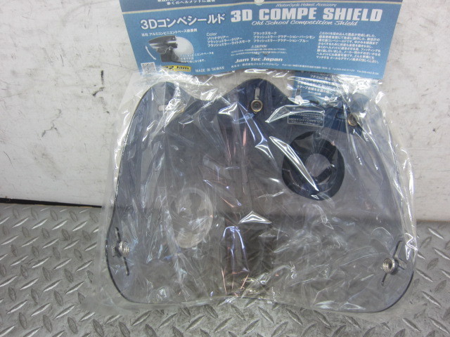 72JAM 3D COMPE SHIELD CPS-06 jet hell for blue blue NA3