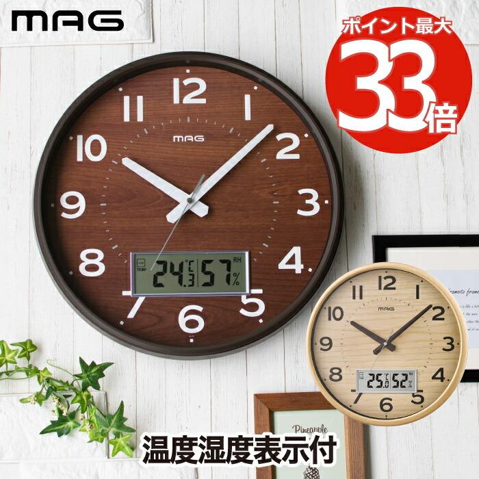 MAG デジアナ電波掛時計 W-776の商品画像