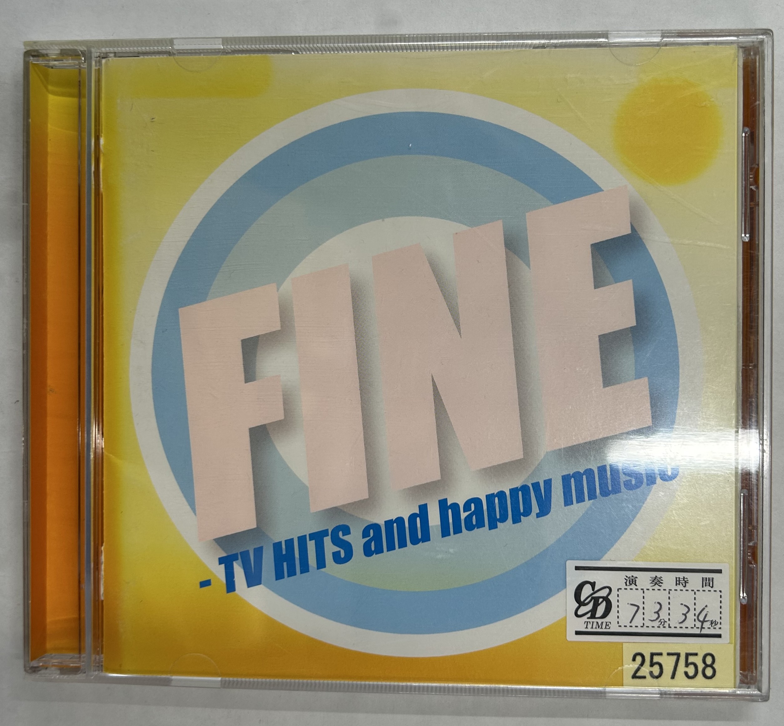 [ free shipping ]cd48587*FINE-TV HITS and happy music-( album )/ secondhand goods [CD]