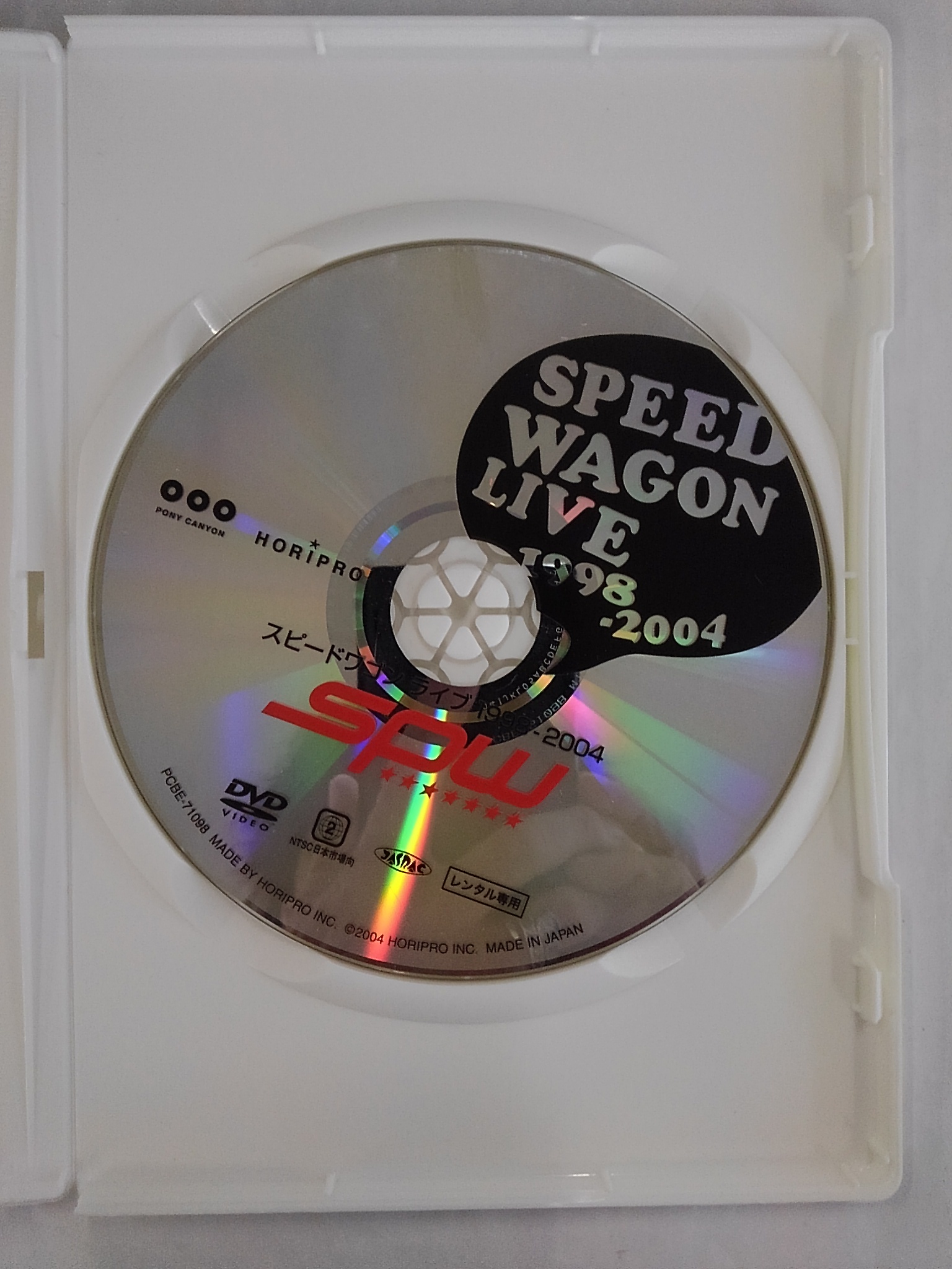 [ бесплатная доставка ]dx13169* скорость Wagon Live 1998-2004/ в аренду UP б/у товар [DVD]
