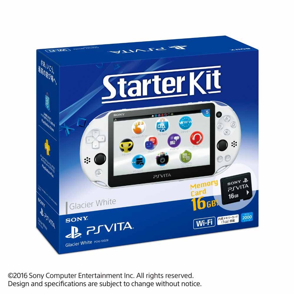 ソニー・インタラクティブエンタテインメント PlayStation Vita Starter Kit グレイシャー・ホワイト PCHJ-10029 PS Vita本体の商品画像