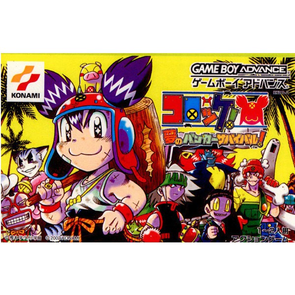 任天堂 【GBA】 ポケットモンスターエメラルド ゲームボーイアドバンス