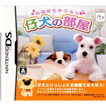 【DS】 仔犬の部屋の商品画像