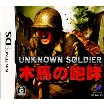 ディースリー・パブリッシャー 【DS】UNKNOWN SOLDIER ～木馬の咆哮～ ニンテンドーDS用ソフト（パッケージ版）の商品画像