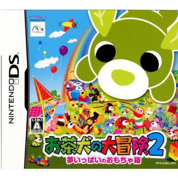 【DS】 お茶犬の大冒険 2 ～夢いっぱいのおもちゃ箱～の商品画像