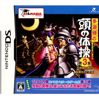 任天堂 【DS】ポケットモンスター ホワイト2 ニンテンドーDS用ソフト