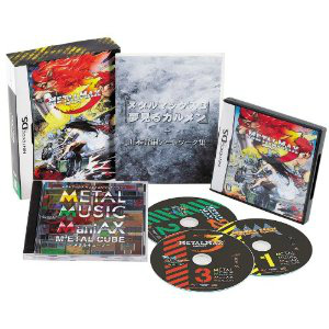 【DS】メタルマックス3［Limited Edition］