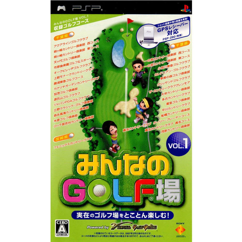 PSPソフト スポーツ系ソフト6本セット｜Yahoo!フリマ（旧PayPay