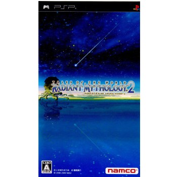 【PSP】バンダイナムコエンターテインメント テイルズ オブ ザ ワールド レディアントマイソロジー2の商品画像｜ナビ