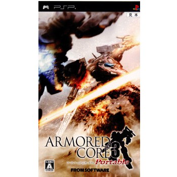 【PSP】フロム・ソフトウェア アーマード・コア3 PORTABLEの商品画像