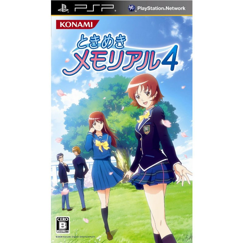 【PSP】コナミデジタルエンタテインメント ときめきメモリアル4の商品画像