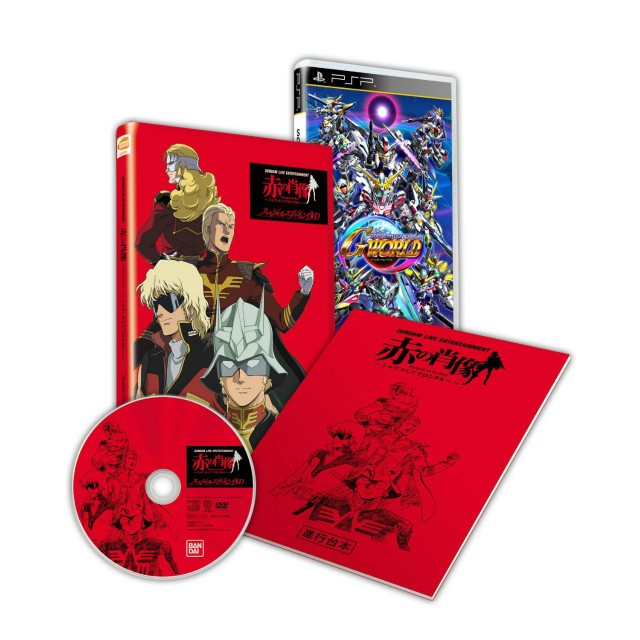 【PSP】 SDガンダム ジージェネレーション ワールド [コレクターズパック］の商品画像