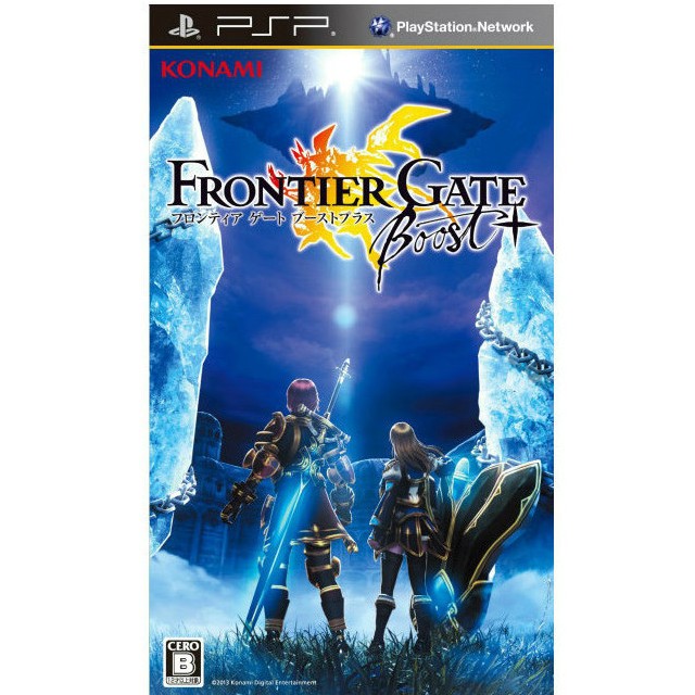 【PSP】 FRONTIER GATE Boost＋ （フロンティアゲート ブーストプラス）の商品画像