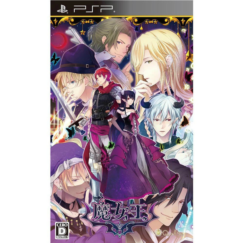 psp クインロゼシリーズ PSP】クインロゼ 魔女王 [通常版］ PSP用ソフト（パッケージ版） - 最