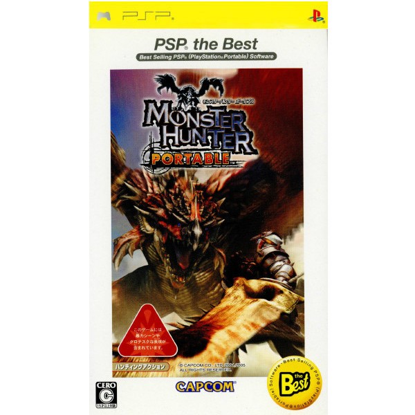 PSP】カプコン モンスターハンターポータブル [PSP the Best］（ロット