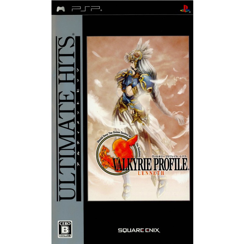 PSP】ソニー・インタラクティブエンタテインメント 無限回廊 PSP用