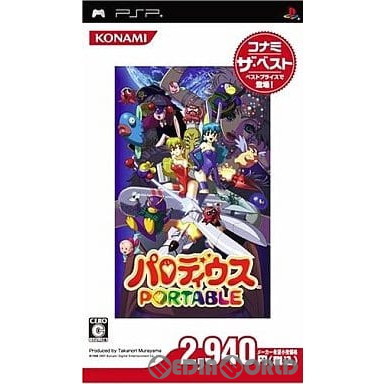 PSP】アイディアファクトリー 恋愛番長2 MidnightLesson!!! [通常版