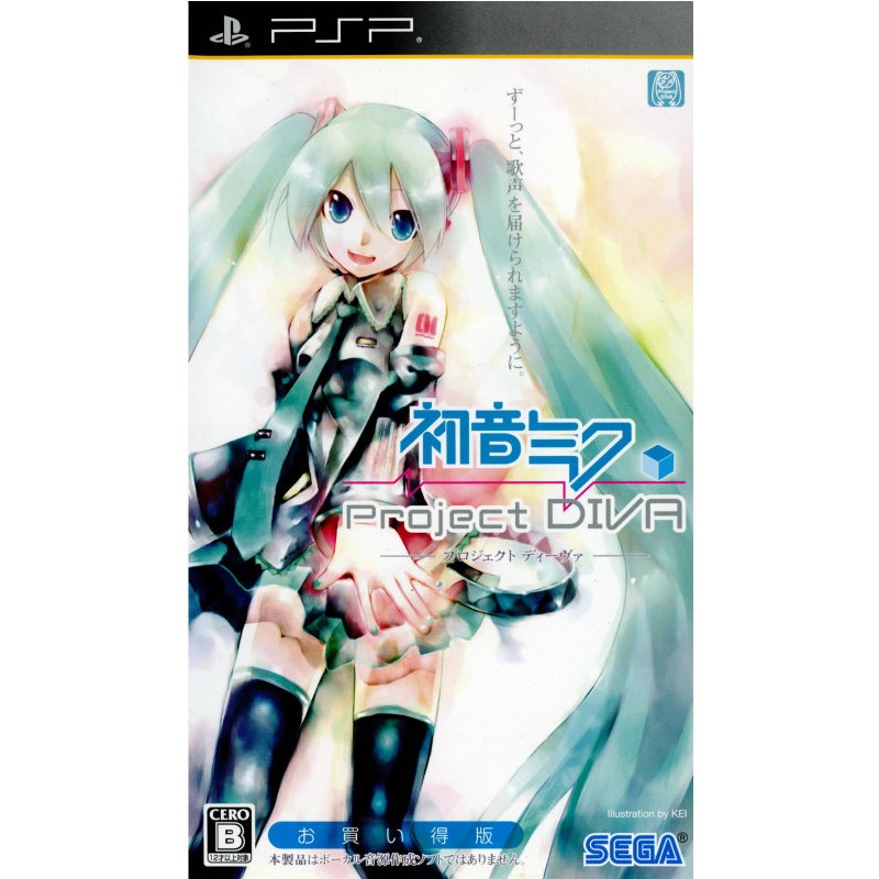 超お得なpsp！！！ ソニー・インタラクティブエンタテインメント ぼくのなつやすみ