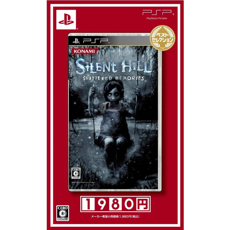 コナミデジタルエンタテインメント 【PSP】 SILENT HILL SHATTERED MEMORIES ベストセレクション PSP用ソフト（パッケージ版）の商品画像