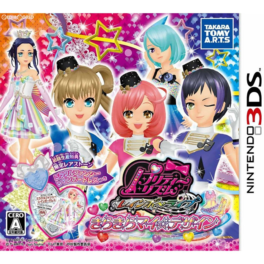 プリティーリズムレインボーライブ　カードスリーブ7種セット　完全未使用未使用品 Amazon.co.jp: プリティーリズム レインボーライブ レンタル落ち