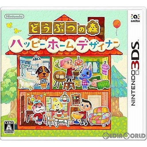 【3DS】 どうぶつの森 ハッピーホームデザイナー [通常版］