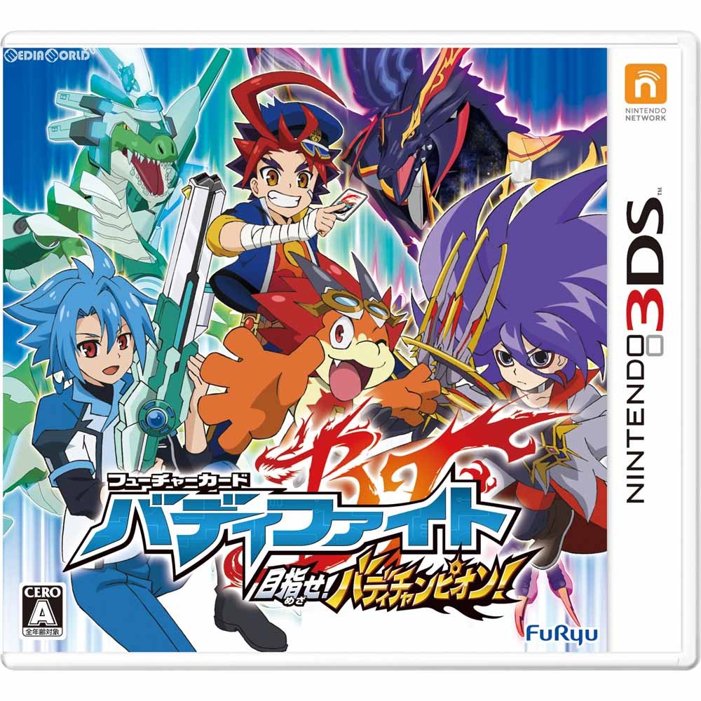 3DS】日本一ソフトウェア 洞窟物語3D 3DS用ソフト（パッケージ版