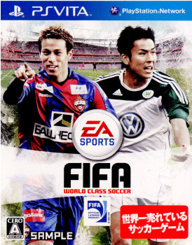 【PSVita】 FIFA ワールドクラス サッカーの商品画像