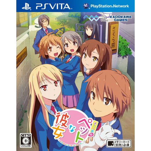 PSVita】角川ゲームス エビコレ＋ アマガミ PS Vita用ソフト