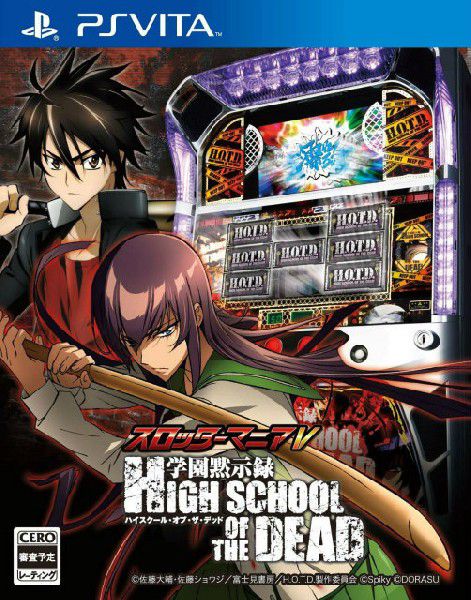 PSVita】角川ゲームス Fate/hollow ataraxia [限定版］ PS Vita用