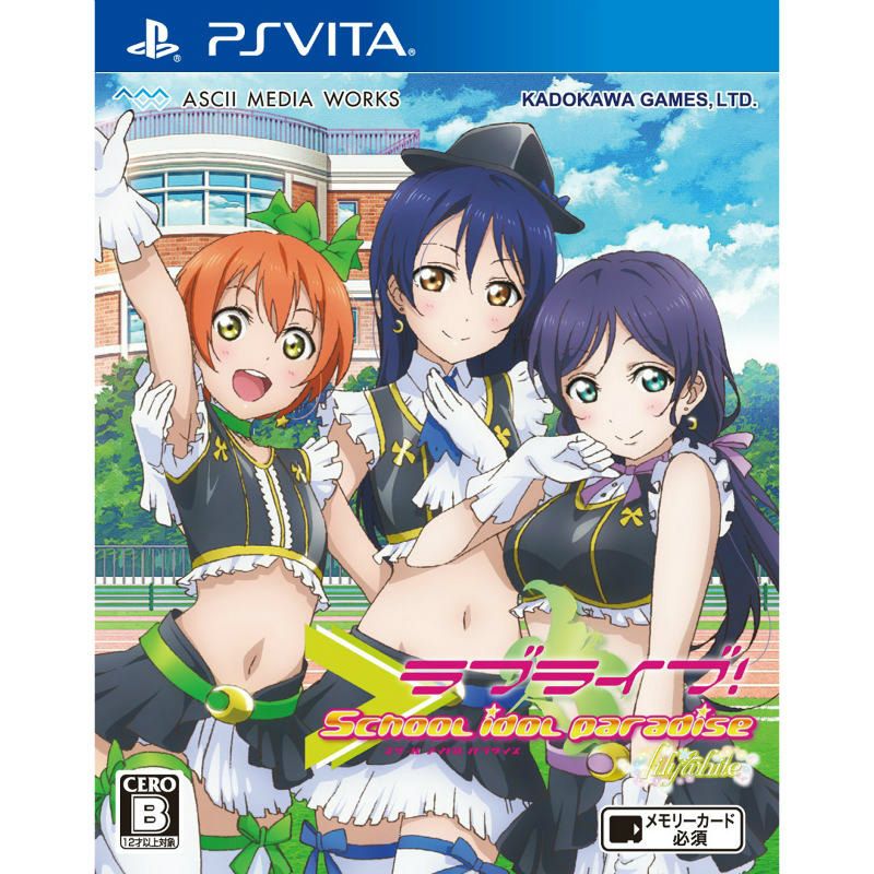 【PSVita】 ラブライブ！ School idol paradise Vol.3 lily white unit [通常版］の商品画像