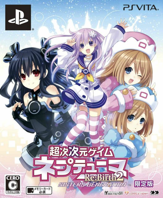 PSVita】クインロゼ 新装版 クリムゾン・エンパイア [通常版］ PS Vita