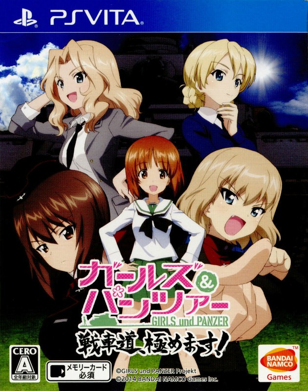 PSVita】コンパイルハート 激次元タッグ ブラン＋ネプテューヌVSゾンビ