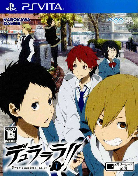 【PSVita】 デュラララ!! 3way standoff -alley- Vの商品画像